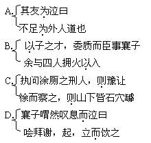 埋在地下的埋怎么组词 埋在地下的埋怎么组词
