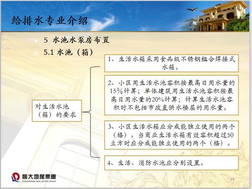 居住的车还可以怎么组词 居住的车还可以怎么组词