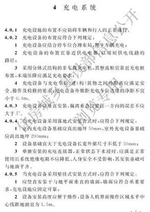 居住的车还可以怎么组词 居住的车还可以怎么组词