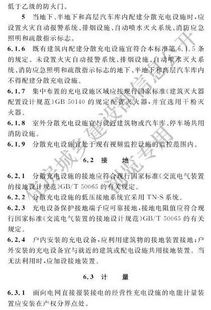 居住的车还可以怎么组词 居住的车还可以怎么组词