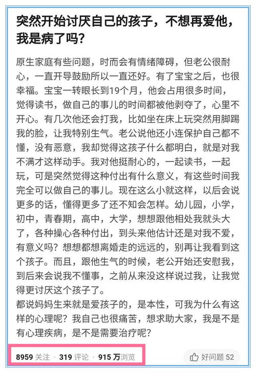 讨厌的厌怎么组词