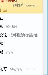 调亮的亮怎么组词