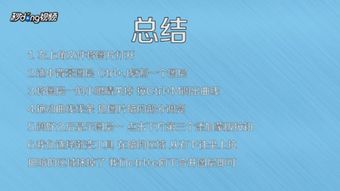 调亮的亮怎么组词