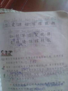 背的一声怎么组词 背的一声怎么组词