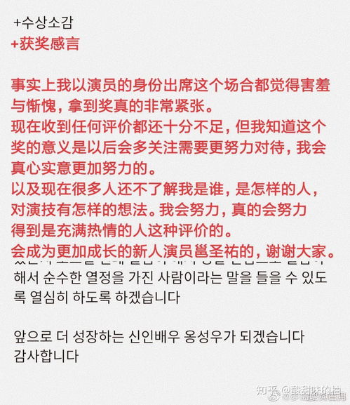 唔唔同的怎么组词