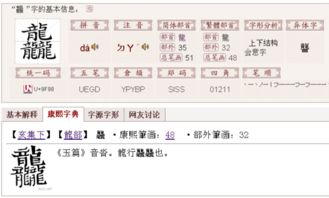 hj怎么组词
