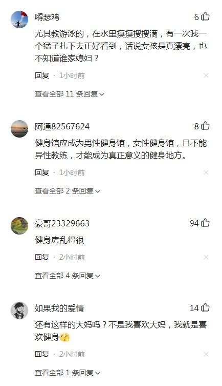 白扇的扇该怎么组词