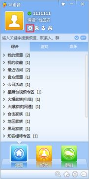 声音绿色的绿怎么组词