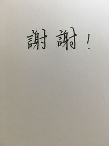 追字怎么组词语
