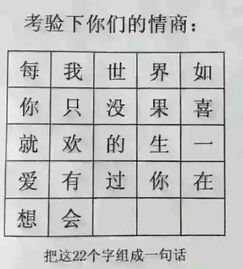 追字怎么组词语