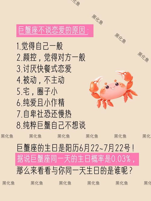 明月女王的说怎么组词