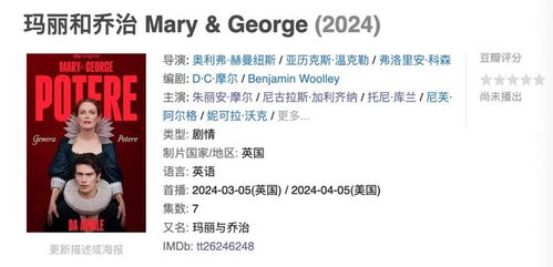 明月女王的说怎么组词