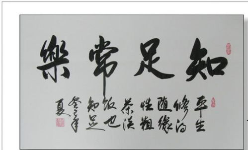 非常的常怎么组词