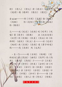 巩固的巩该怎么组词