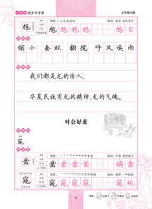 巩固的巩该怎么组词