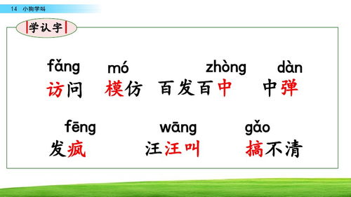 三个金叫鑫怎么组词