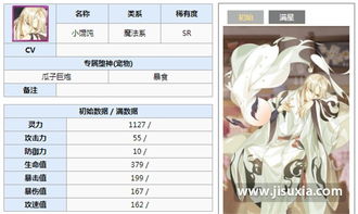 馄饨的魂怎么组词 馄饨的魂怎么组词