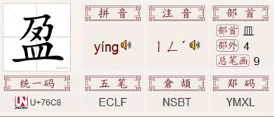 仓鼠的组词怎么组 仓鼠的组词怎么组