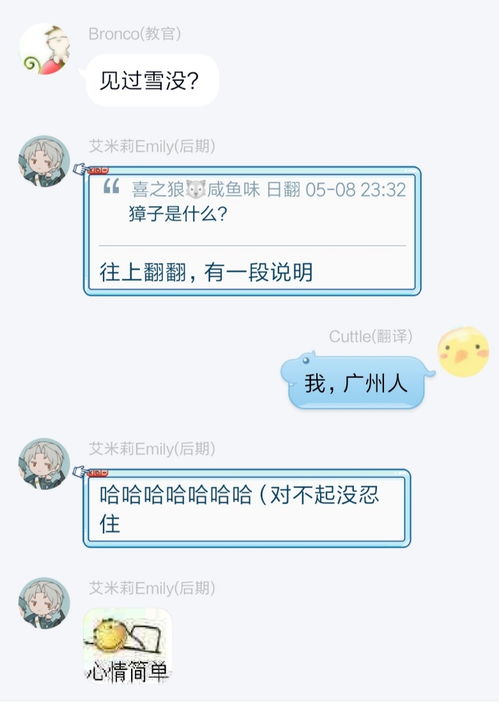 潇洒的撒可以怎么组词