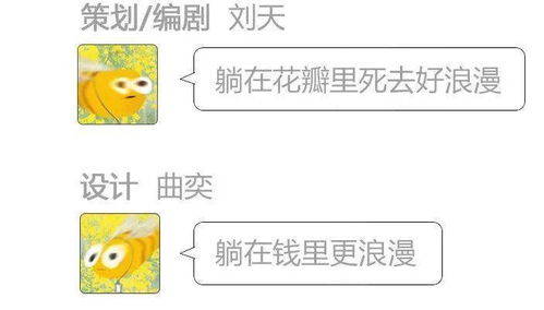 嗡嗡的嗡该怎么组词