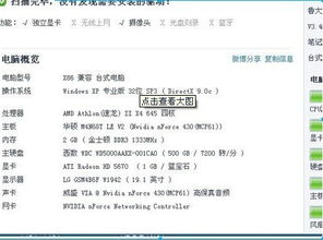 嗡嗡的嗡该怎么组词