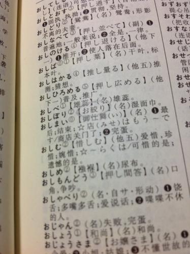 日字旁的豹怎么组词语