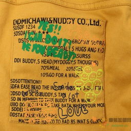 布怎么组词布衣的布