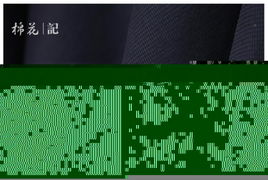 布怎么组词布衣的布