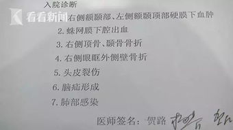 邓怎么组词儿