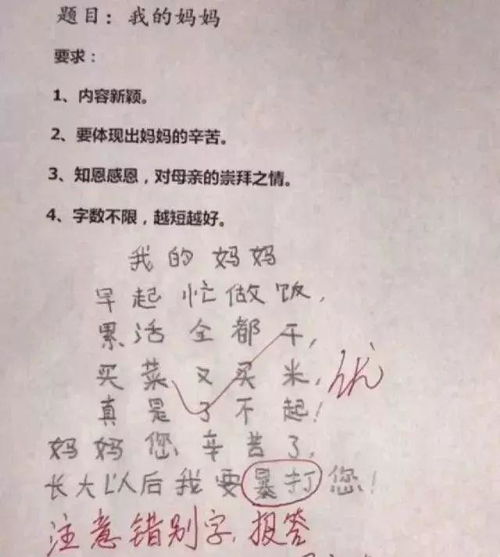 邓怎么组词儿