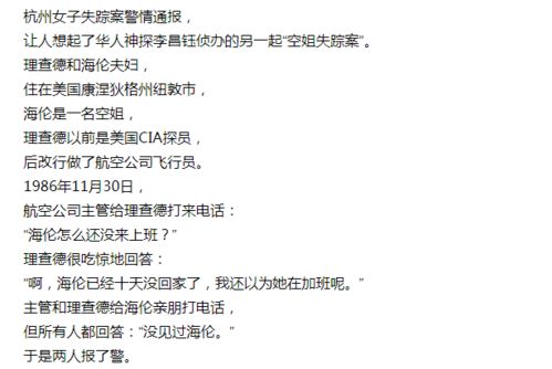 极案件怎么组词