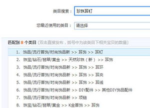 人群标签怎么组词