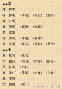 保为的为怎么组词 保为的为怎么组词