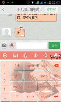 没有的没还可以怎么组词