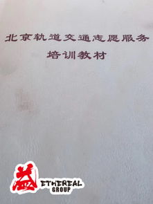 志愿服务组词怎么写