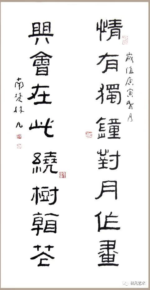 提手旁的扬怎么组词