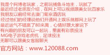 澳门的懊怎么组词 澳门的懊怎么组词