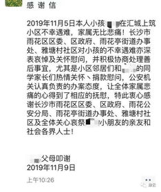 众目睽睽的睽怎么组词 众目睽睽的睽怎么组词