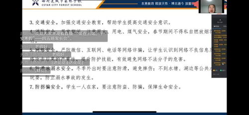 小度高兴的高怎么组词