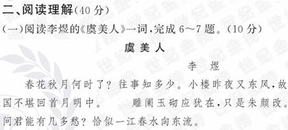 确怎么读组词 确怎么读组词