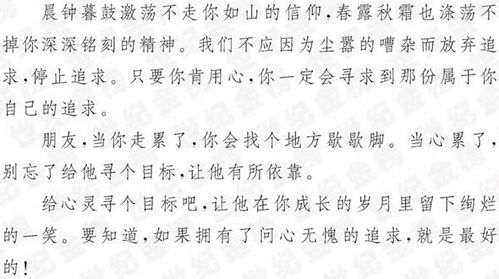 确怎么读组词 确怎么读组词