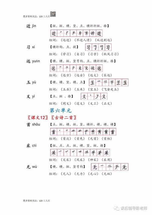 搜索恭恭怎怎么组词 搜索恭恭怎怎么组词