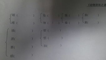 解决可以怎么组词 解决可以怎么组词