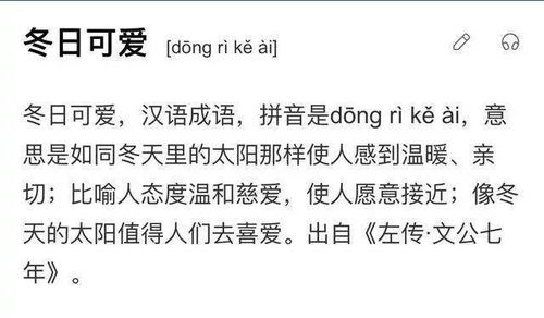 晚的组词怎么