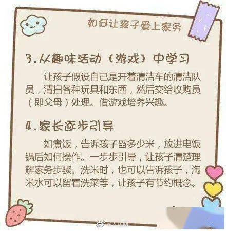家务的务怎么组词 家务的务怎么组词