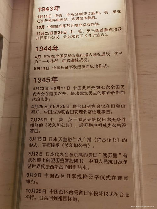 抗日的抗可以怎么组词