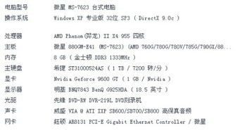 苗苗喵喵瞄瞄怎么组词
