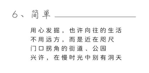 雨菲菲的菲怎么组词