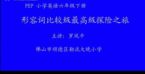 旅怎么组词语 旅怎么组词语