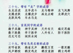 的爱呆怎么组词语